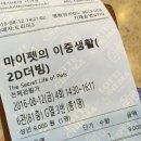 읍내나들