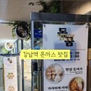 돈앤소바 이미지
