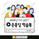 ﻿📢 대구평생학습진흥원 3월 구·군 평생학습소식﻿ 이미지