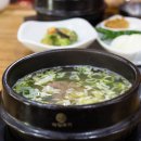 철주네곰탕 설렁탕