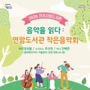 연암도서관 앞 이미지