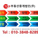 장인부동산중개(주) 이미지