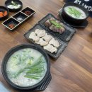 복합터미널 | 대전 용전동 맛집 / '국밥 참 맛있는 집' 복합터미널 국밥 후기