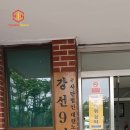 강선경로당 이미지
