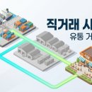 부민유통 네이버블로그