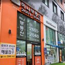 단국대공인중개사사무소 이미지