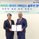 아이텍비전