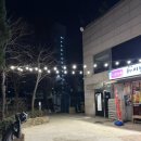 [맛집로그] 잇포서울 | 나만 알고 싶은 가양역 숨은 이자카야 (내돈내산, 솔직후기, 위치정보,예약필수)