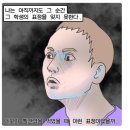 등에 가슴 타투를 한 외국인 이미지