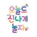 홍제아이점핑