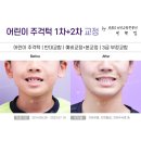 마린시티치과교정과치과의원 이미지