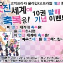 이프라자 이미지