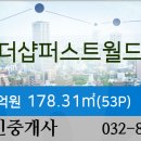 송도이이주내과 이미지
