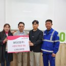 원진산업