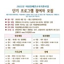 장애인다사랑센터 이미지