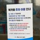 판교로228번길 이미지
