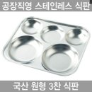 하나텍