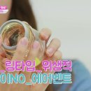 유미슈퍼 이미지