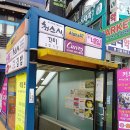 반포트라이엄프메딕스빌딩 이미지