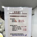 보은글램핑 | 충북 보은 숙소 보은글램핑 후기