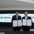 한국만화박물관 이미지