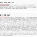 한국산업안전 네이버블로그
