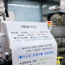 화성파크드림 남편 버스정류장 | 수성구 신매역 닭강정 맛집 우아닭동산 라이온즈파크 근처 배달 픽업 가능 치킨집