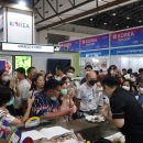 박람회길 이미지