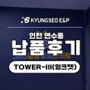 일품한의원 이미지