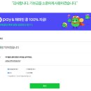 늘기쁜지역아동센터 이미지