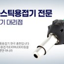 엘에이치에스