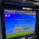 잠실주유소(셀프) 이미지