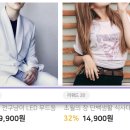 3456 어플이 도대체 뭐야