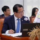 보성환경기술 연합뉴스