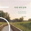 내 글도 에세이가 될 수 있을까 이미지