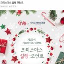 롯데쇼핑(주)e커머스사업본부 이미지