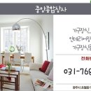 중앙종합상사 이미지