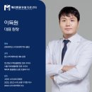 메리트원 동물의료센터 이미지