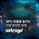아스트