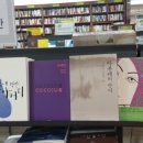 푸른서점 이미지