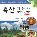 정가축산 네이버블로그