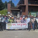 6월13일(토) ‘숲의약속’가치를 담은 경기도 잣향기푸른숲 이미지