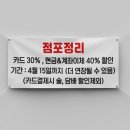 진광고기획 이미지