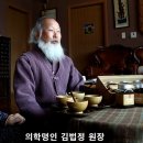 다림한약방 네이버블로그