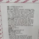 비타민플러스약국 이미지