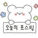 석문농협하나로마트 이미지