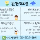 아이퍼스트플러스 이미지