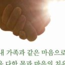 네이처요양병원
