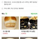 브니엘제과 이미지