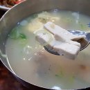 무교동북어국집 이미지